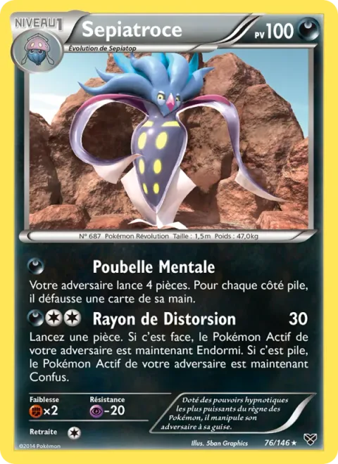 Malamar [Mental Trash | Distortion Beam]