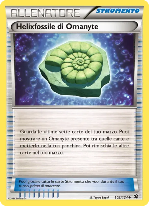 Helix Fossil Omanyte