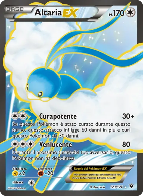 Altaria EX [Powerful Gain | Shining Wind]