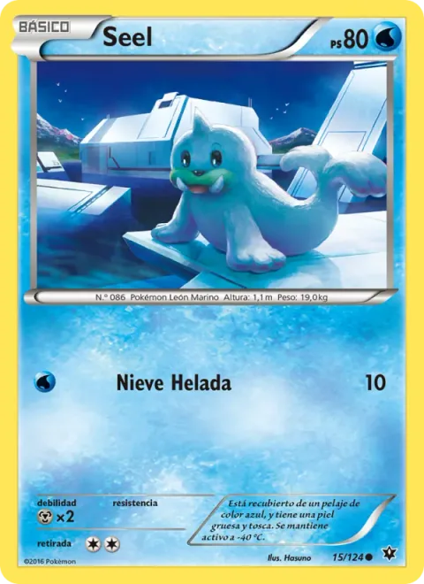 Seel [Icy Snow]