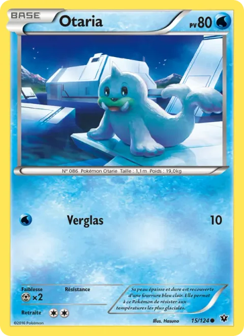 Seel [Icy Snow]