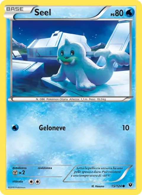 Seel [Icy Snow]