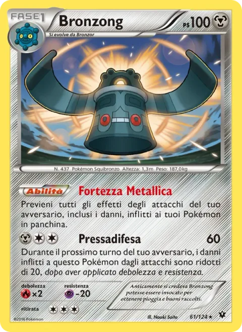 Bronzong [Metal Fortress | Guard Press]