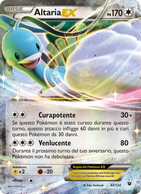 Altaria EX [Powerful Gain | Shining Wind]