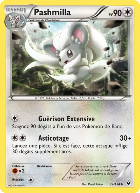 Cinccino [Covet | Last Resort]