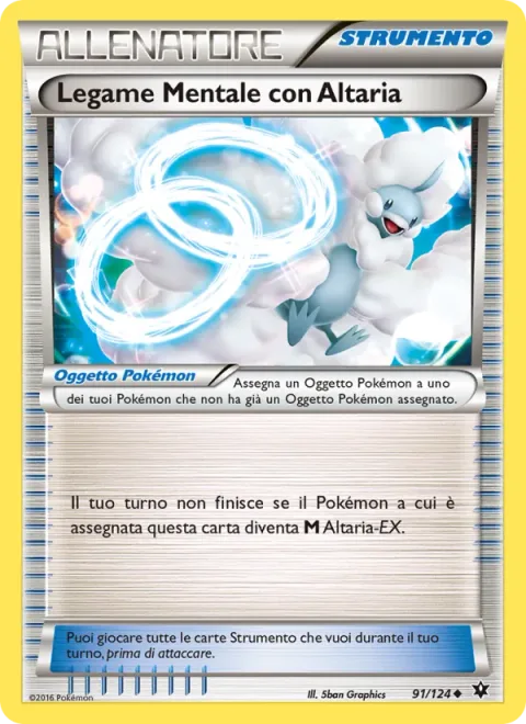Altaria Spirit Link