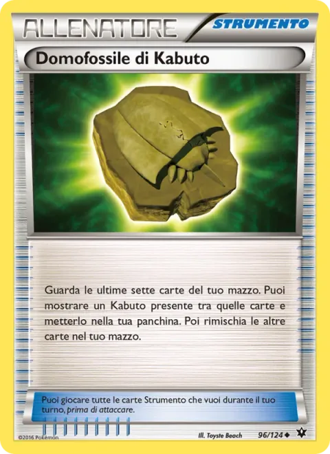 Dome Fossil Kabuto
