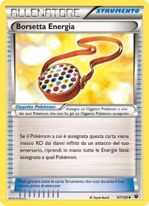 Energy Pouch