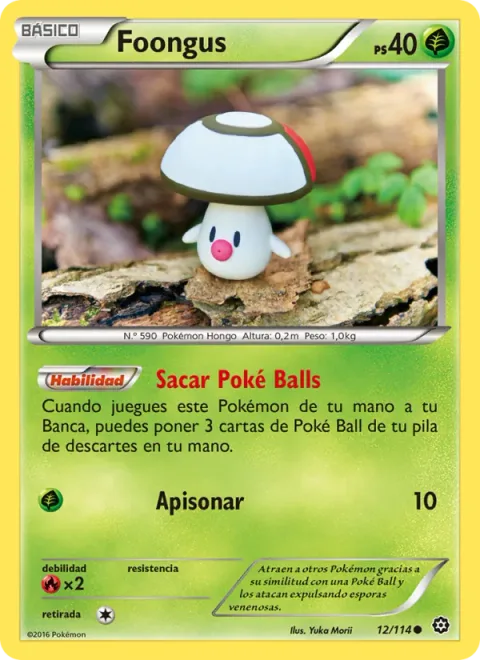 Foongus [Play Ball | Ram]