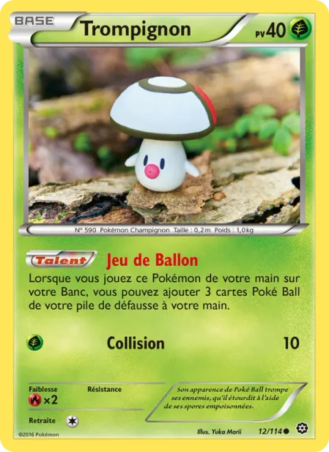Foongus [Play Ball | Ram]