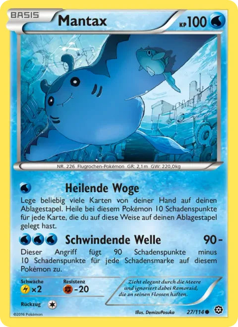 Mantine [Healing Wave | Dwindling Wave]