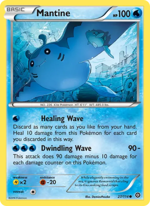 Mantine [Healing Wave | Dwindling Wave]