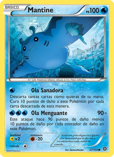 Mantine [Healing Wave | Dwindling Wave]