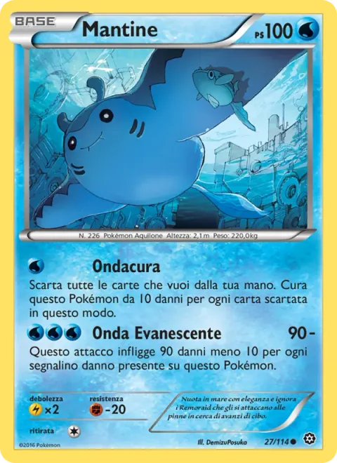 Mantine [Healing Wave | Dwindling Wave]