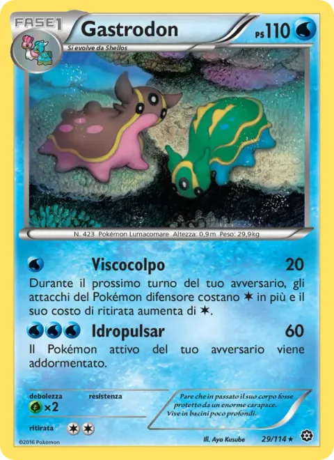Gastrodon [Sticky Shot | Water Pulse]