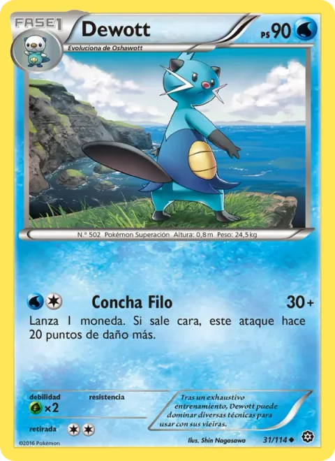Dewott [Razor Shell]