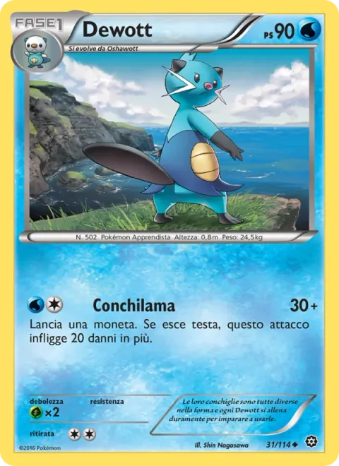 Dewott [Razor Shell]
