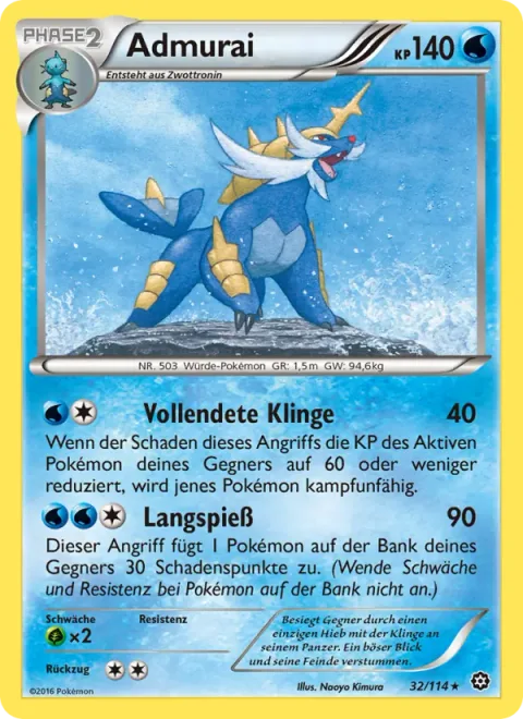 Samurott [Ultimate Blade | Pike]