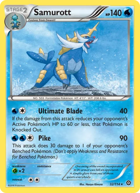 Samurott [Ultimate Blade | Pike]