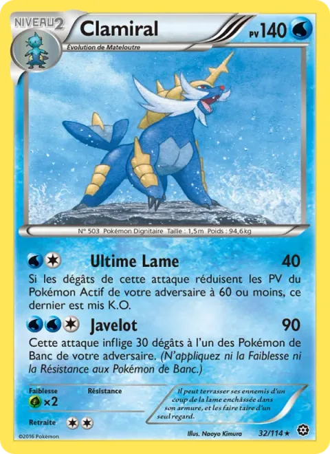 Samurott [Ultimate Blade | Pike]