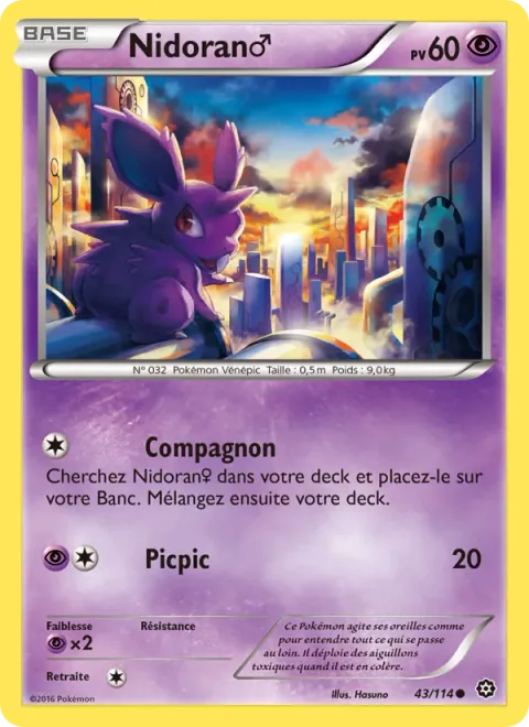 Nidoran ♂ [Come Along | Peck]