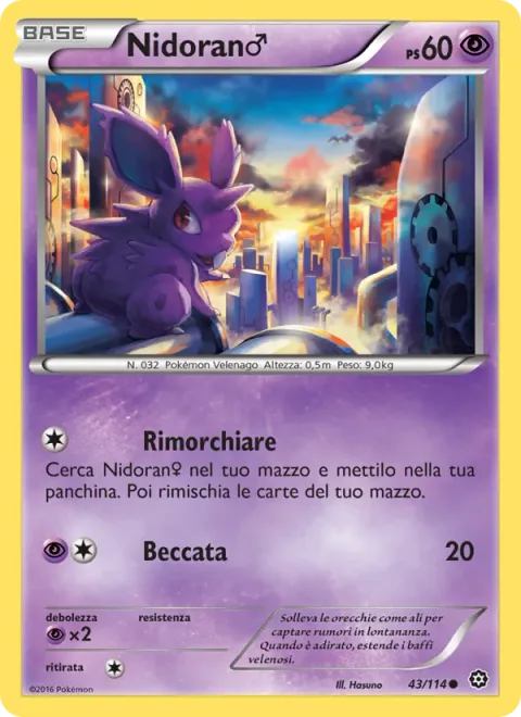 Nidoran ♂ [Come Along | Peck]