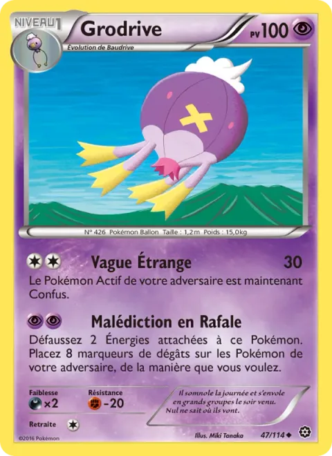 Drifblim [Eerie Wave | Burst Curse]
