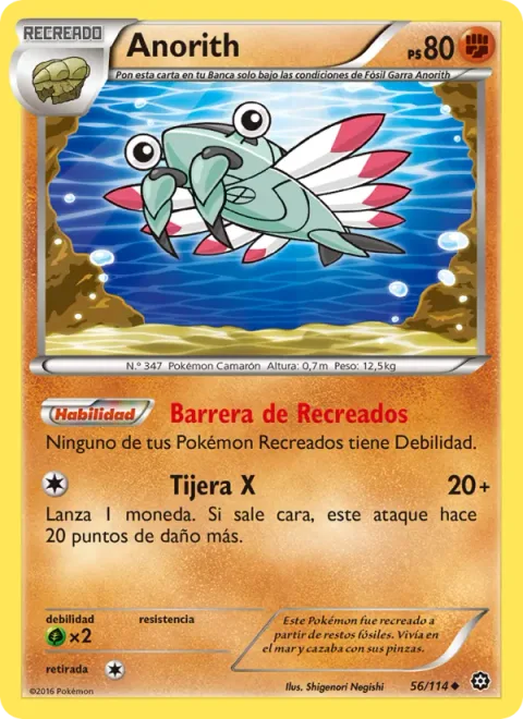 Anorith [Restored Barrier | X-Scissor]