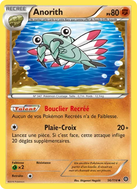 Anorith [Restored Barrier | X-Scissor]