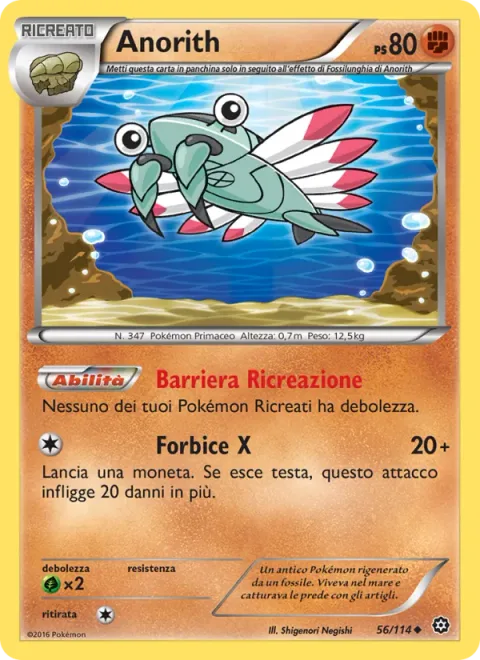 Anorith [Restored Barrier | X-Scissor]
