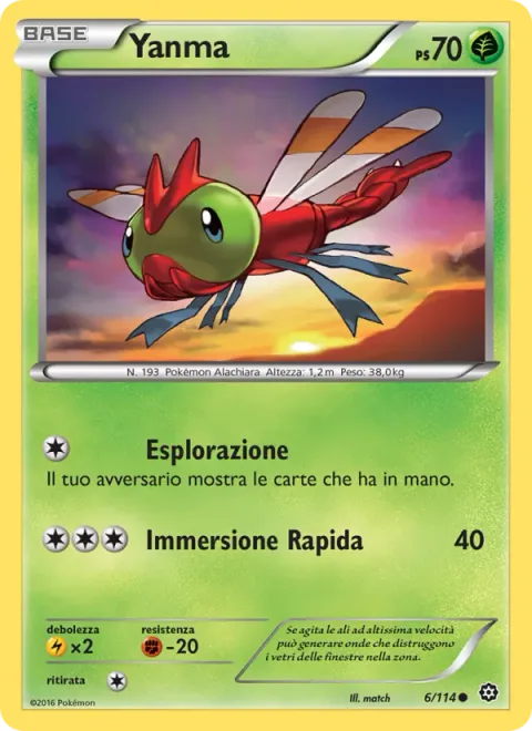 Yanma [Scout | Speed Dive]