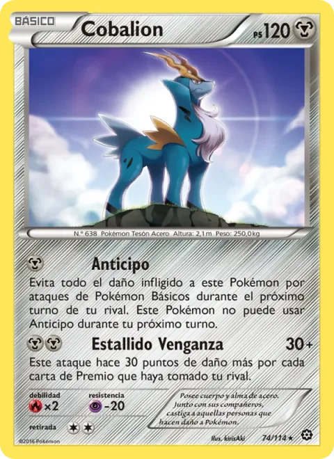 Cobalion [Quick Guard | Revenge Blast]