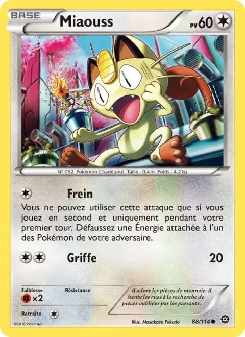 Meowth [Stall | Scratch]