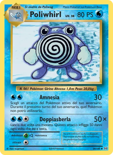 Poliwhirl [Amnesia | Doubleslap]
