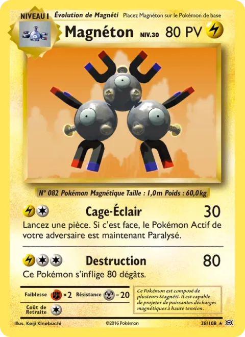 Magneton [Thunder Wave | Selfdestruct]