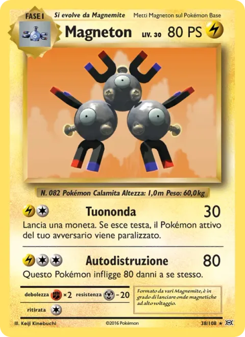 Magneton [Thunder Wave | Selfdestruct]