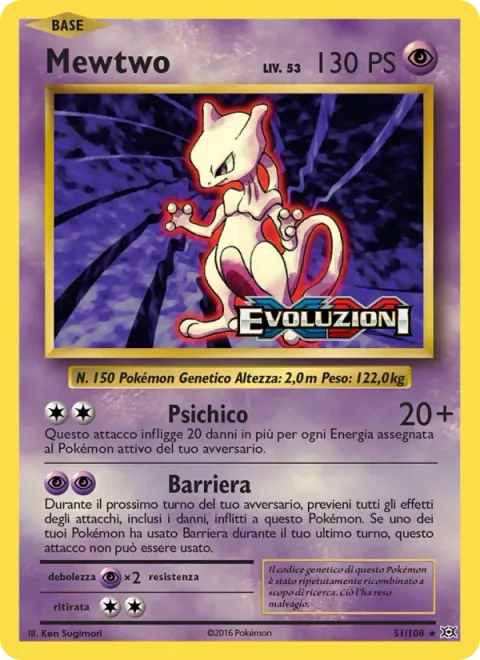 Mewtwo [Psychic | Barrier]