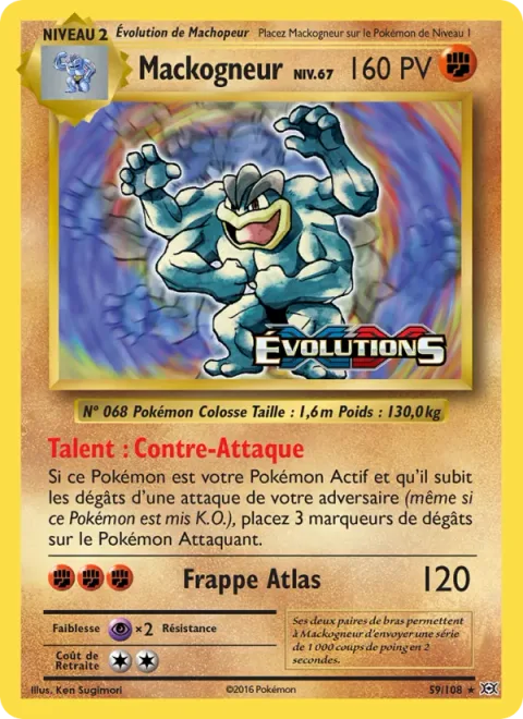 Machamp BREAK [Boomerang Lariat]