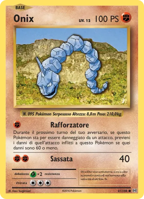 Onix [Rock Throw | Harden]