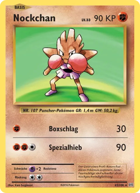 Hitmonchan [Jab | Special Punch]