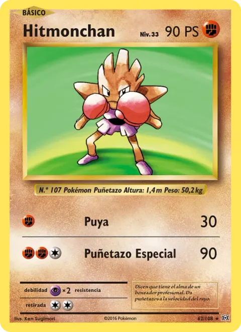 Hitmonchan [Jab | Special Punch]