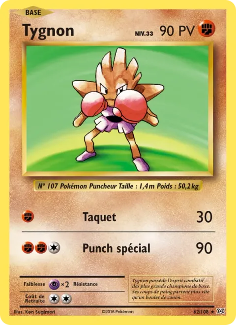Hitmonchan [Jab | Special Punch]