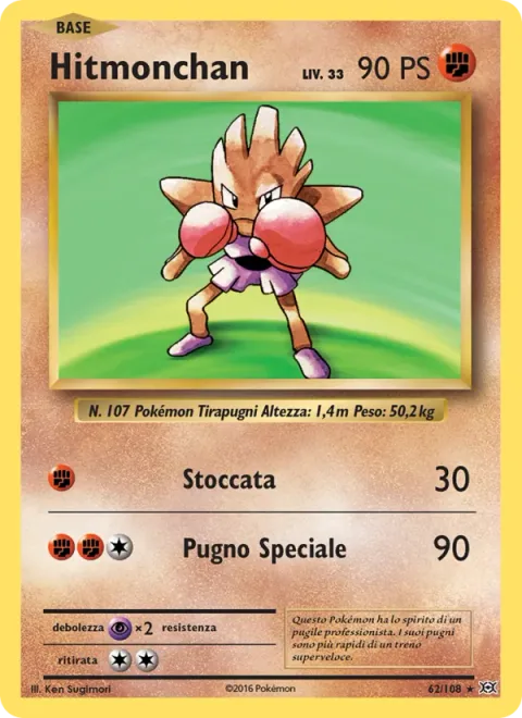 Hitmonchan [Jab | Special Punch]