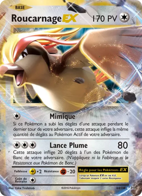 Pidgeot EX [Mirror Move | Feather Lance]