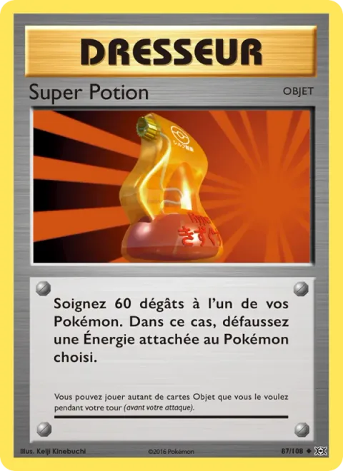 Super Potion