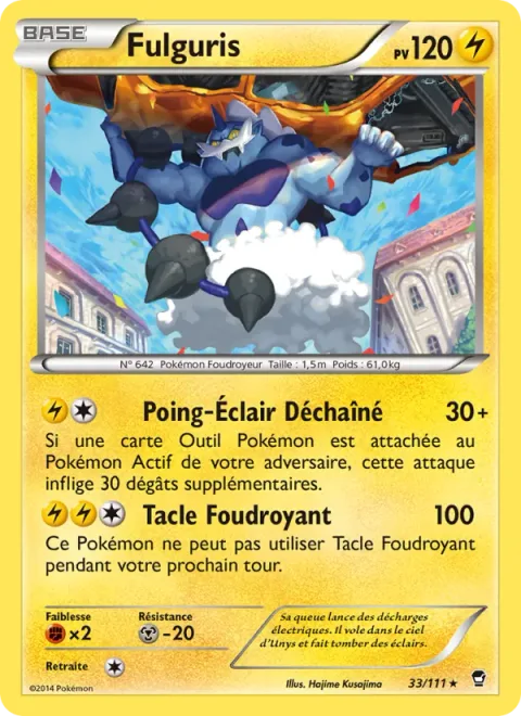 Thundurus [Raging Thunder Punch | Lightning Slam]