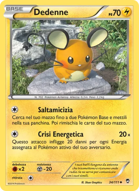 Dedenne [Entrainment | Energy Short]