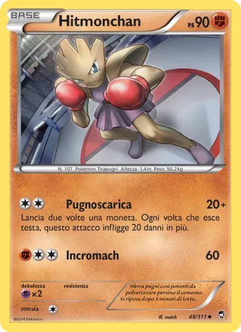 Hitmonchan [Bullet Punch | Mach Cross]