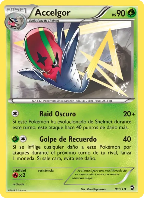 Accelgor [Raid | Afterimage Strike]
