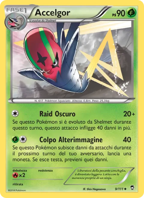 Accelgor [Raid | Afterimage Strike]